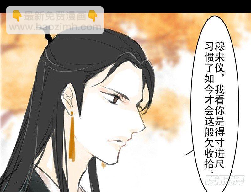 第20话 老太君(1/2)-第21话