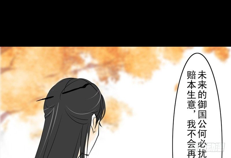 第20话 老太君(1/2)-第21话