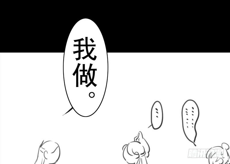 第20话 老太君(1/2)-第21话