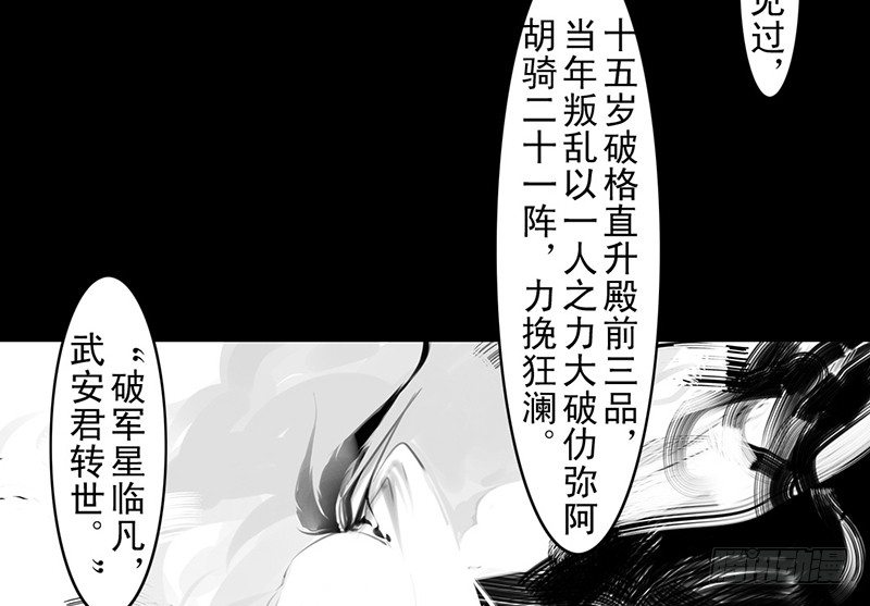 第20话 老太君(1/2)-第21话