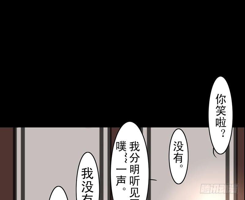 第22话 再等等(1/2)-第23话