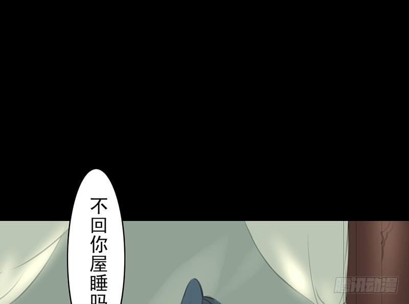第22话 再等等(1/2)-第23话