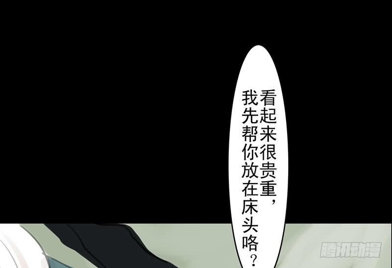 第22话 再等等(1/2)-第23话