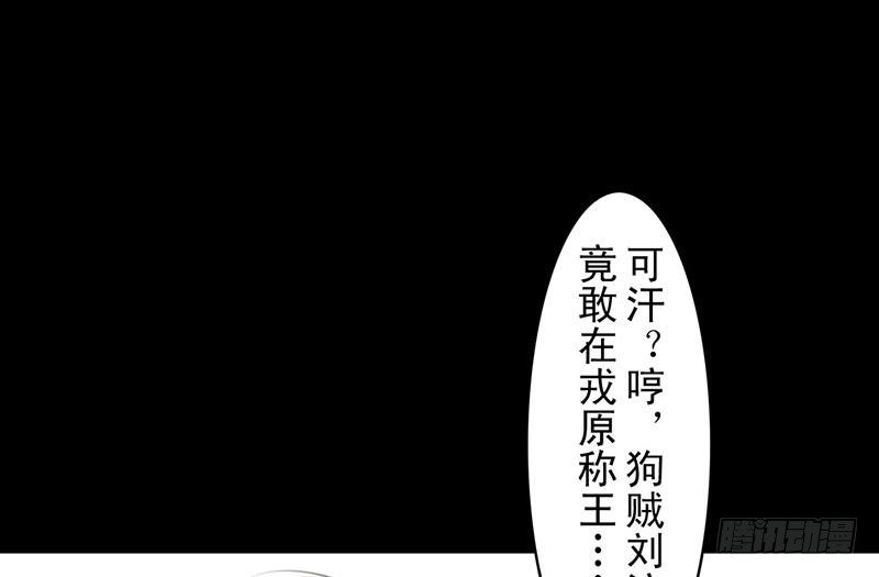 第24话 谛听指(1/2)-第25话