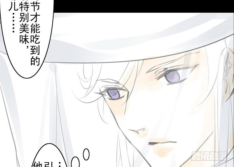 第24话 谛听指(1/2)-第25话