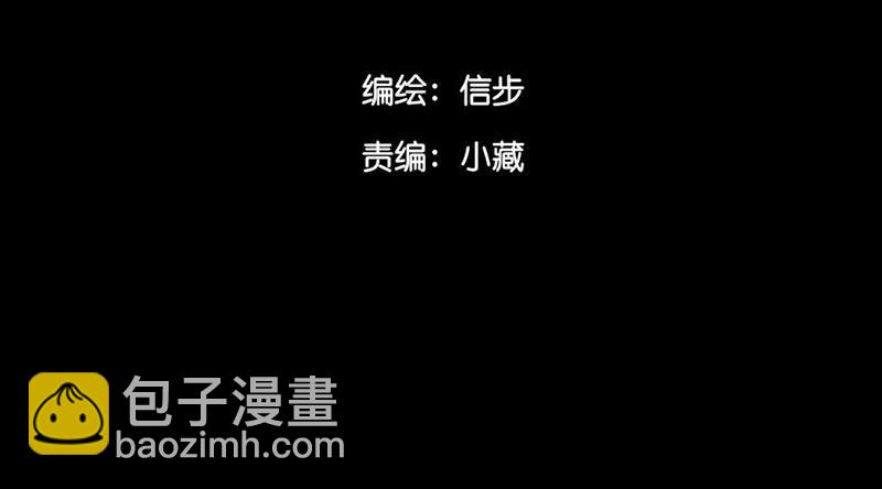 第26话 来者不善(1/2)-第27话