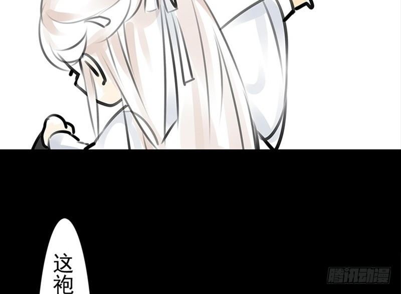 第28话 倾诉(1/2)-第29话
