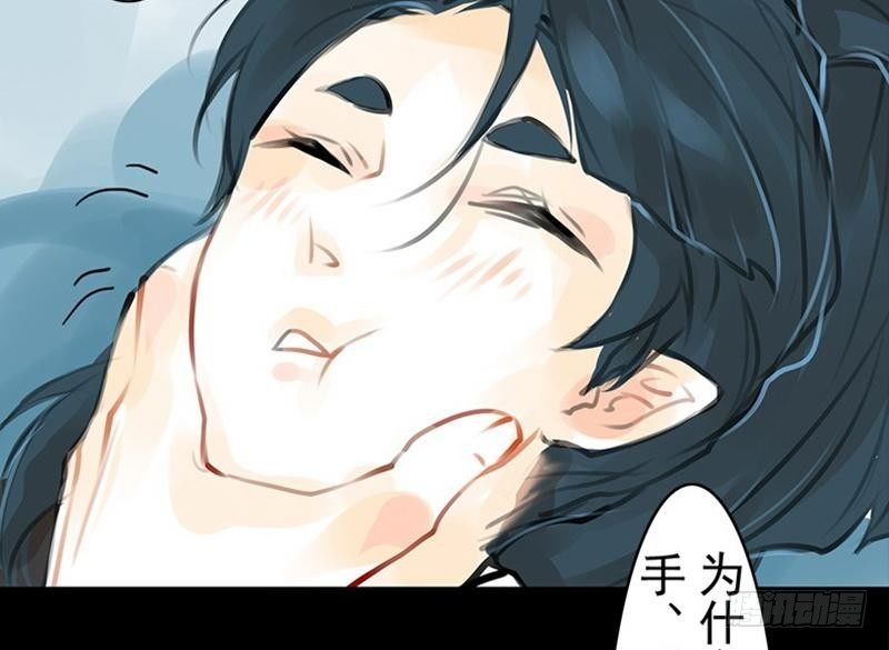 第28话 倾诉(1/2)-第29话