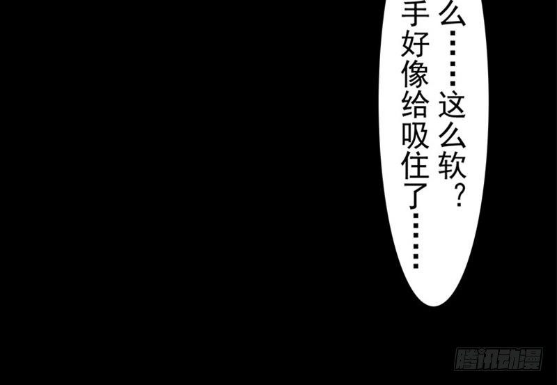 第28话 倾诉(1/2)-第29话