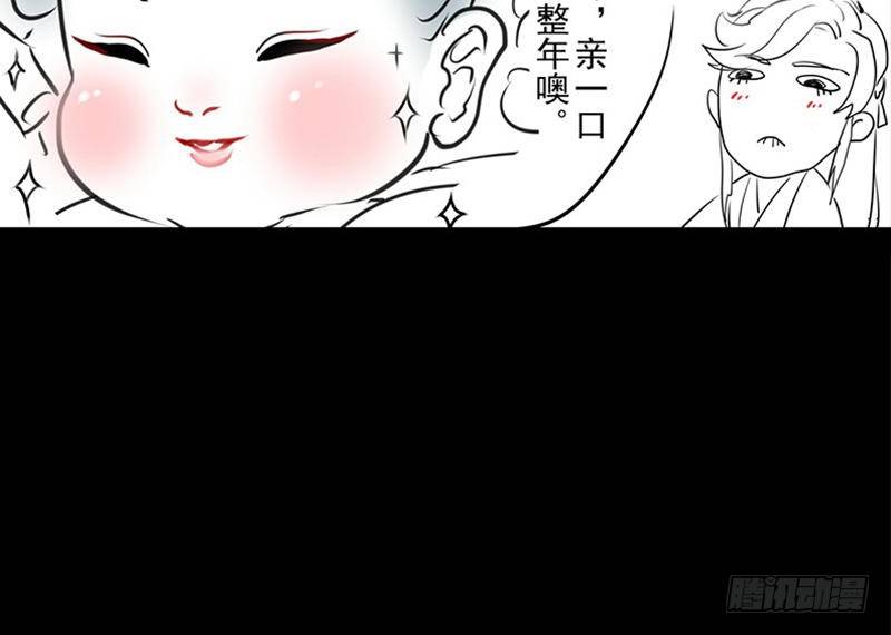 第28话 倾诉(1/2)-第29话