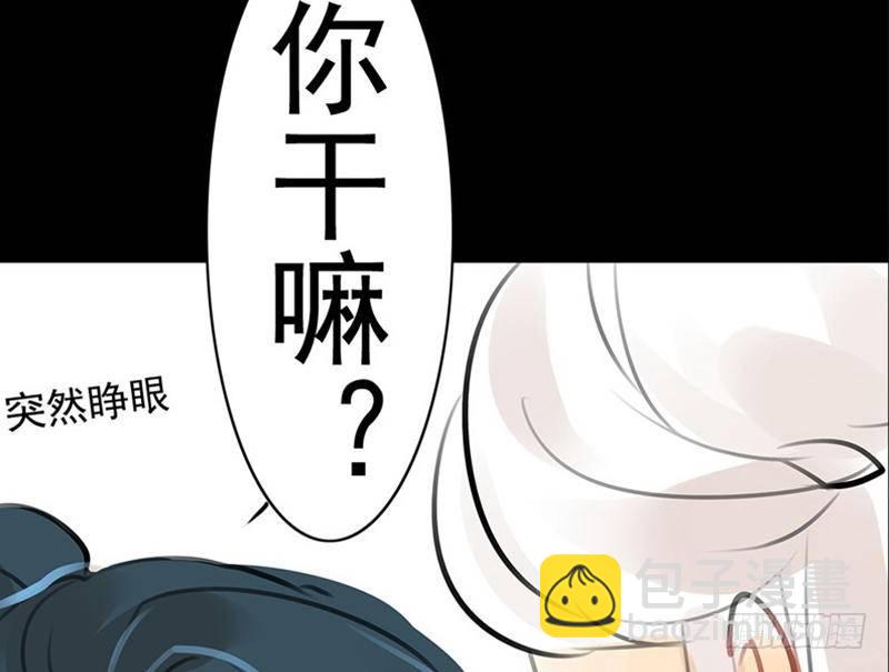 第28话 倾诉(1/2)-第29话