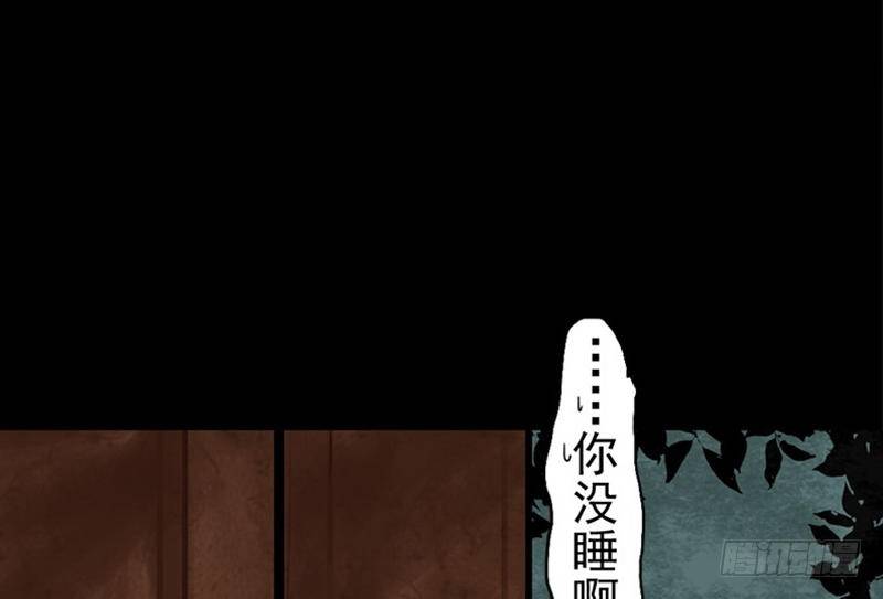 第28话 倾诉(1/2)-第29话