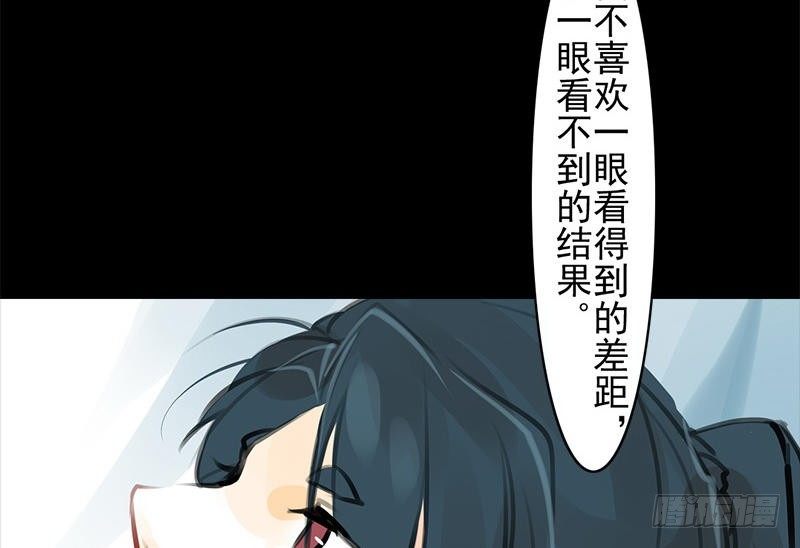 第28话 倾诉(1/2)-第29话