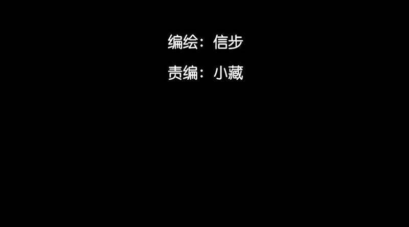 第28话 倾诉(1/2)-第29话