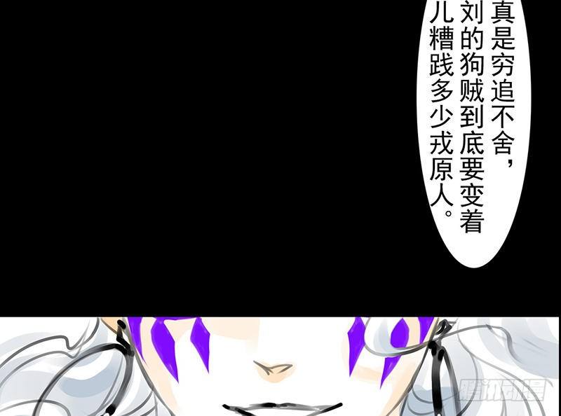 第30话 云妭(1/2)-第31话