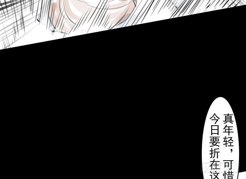 第30话 云妭(1/2)-第31话