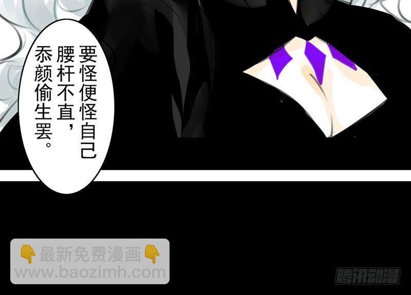 第30话 云妭(1/2)-第31话