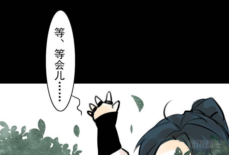 第30话 云妭(1/2)-第31话