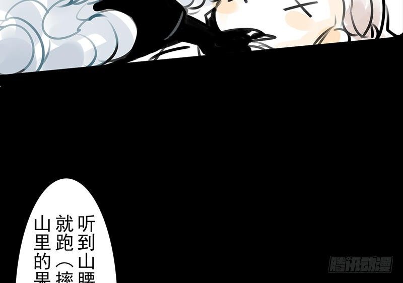 第30话 云妭(1/2)-第31话