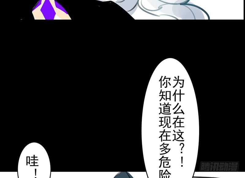第30话 云妭(1/2)-第31话