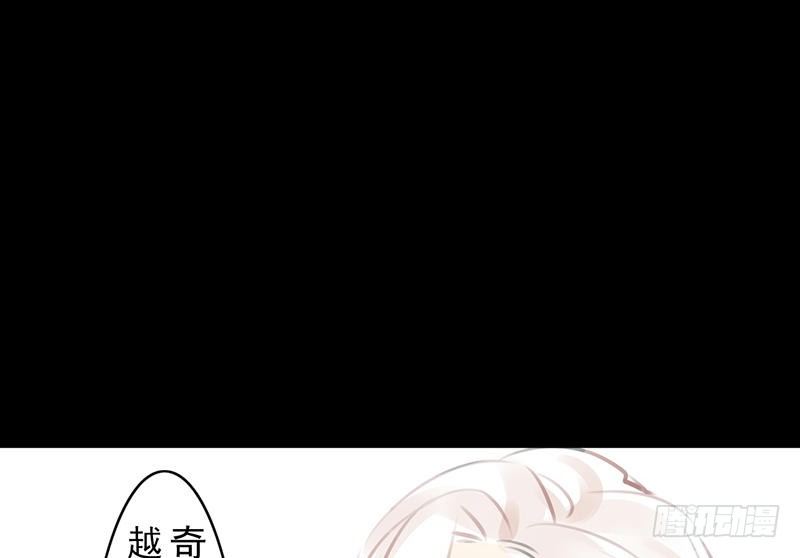 第30话 云妭(1/2)-第31话