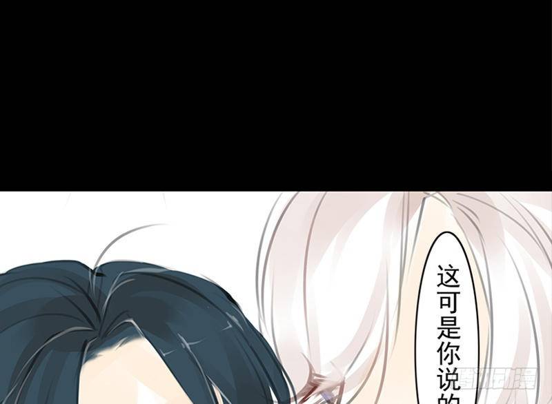 第33话 约定(1/2)-第33话