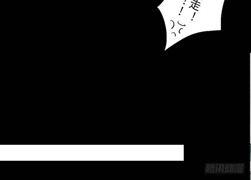 第33话 约定(1/2)-第33话