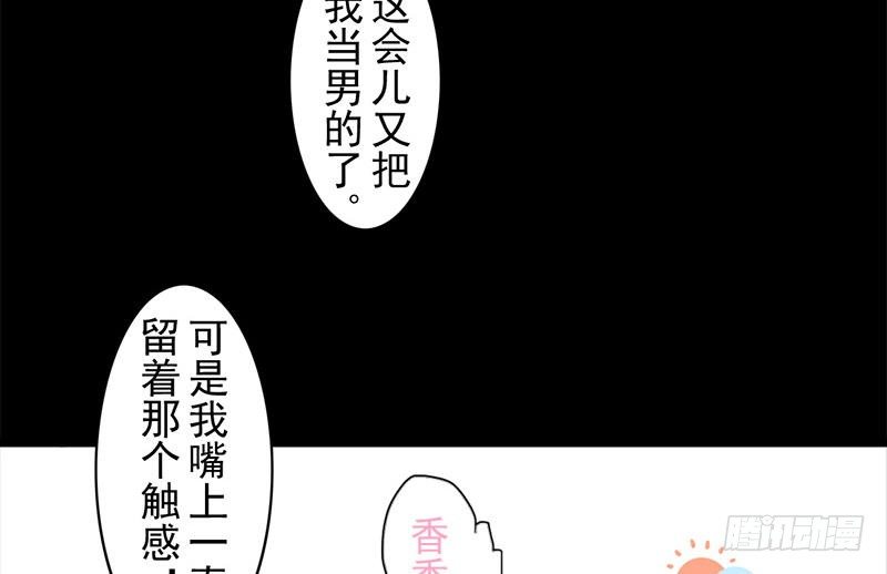 第33话 约定(1/2)-第33话