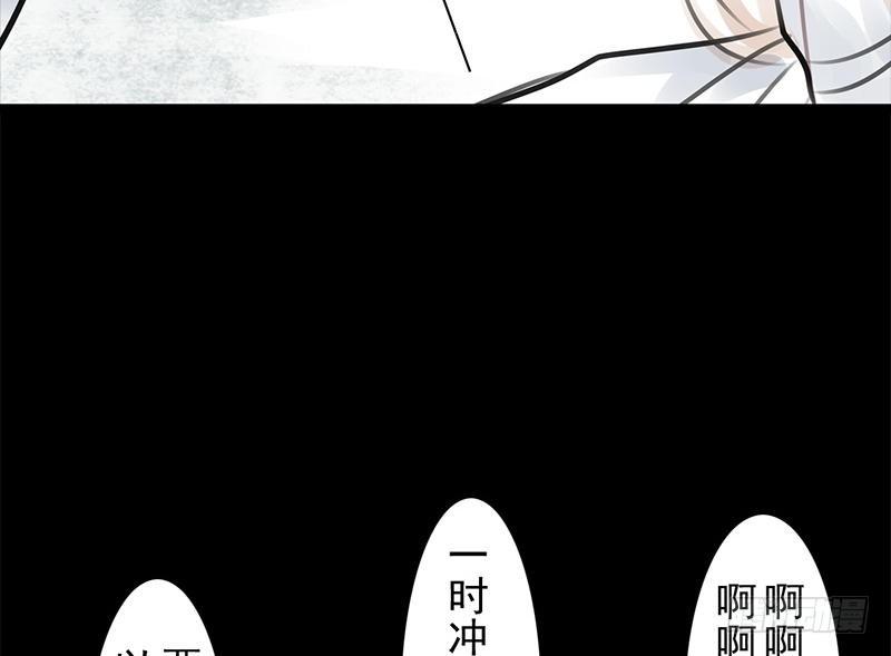 第33话 约定(1/2)-第33话