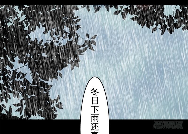 第33话 约定(1/2)-第33话