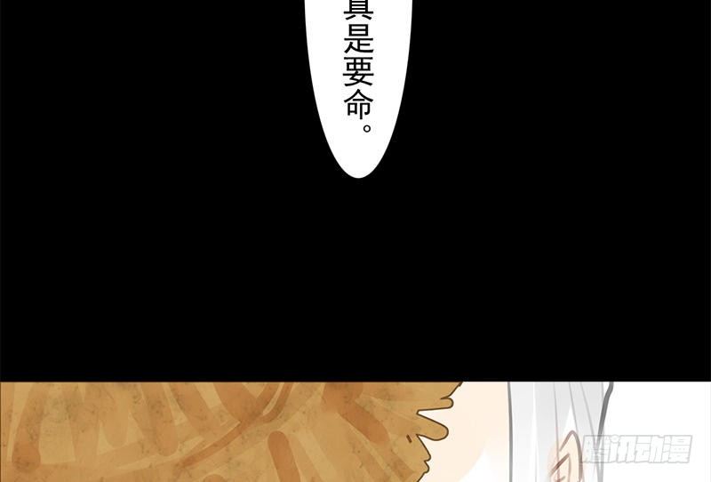 第33话 约定(1/2)-第33话