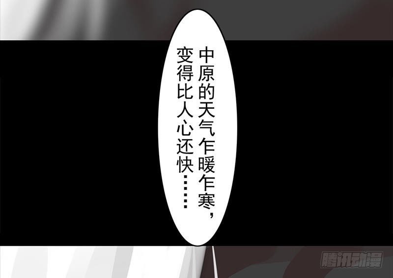 第33话 约定(1/2)-第33话