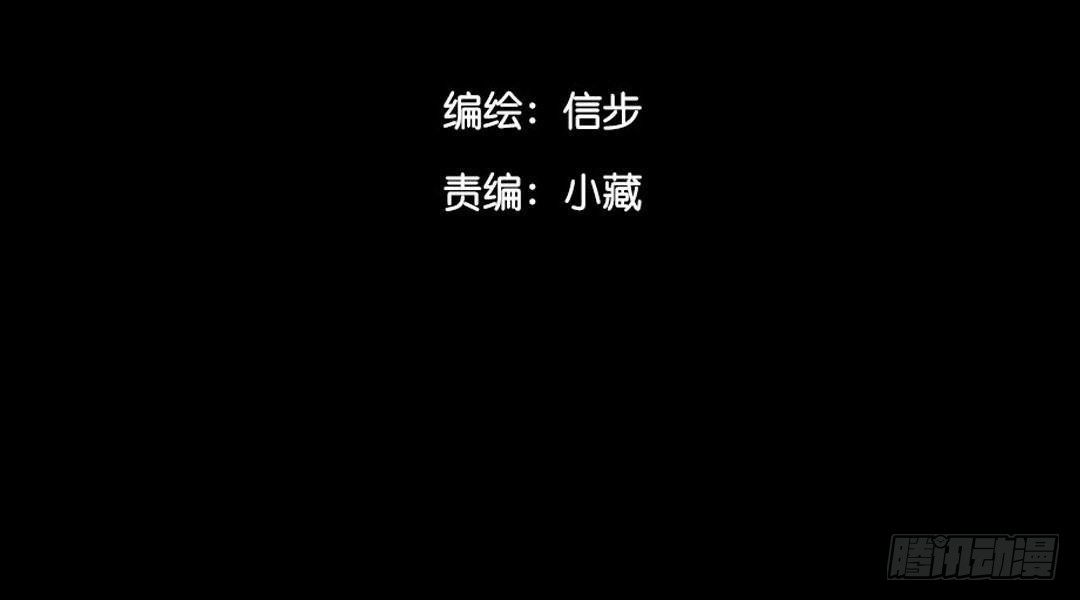 第33话 约定(1/2)-第33话