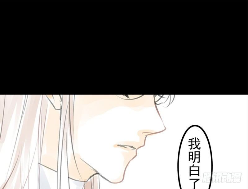 第33话 约定(1/2)-第33话