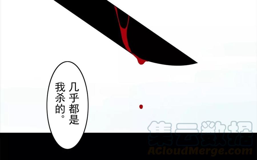 第35话 全是你的错(1/2)-第35话