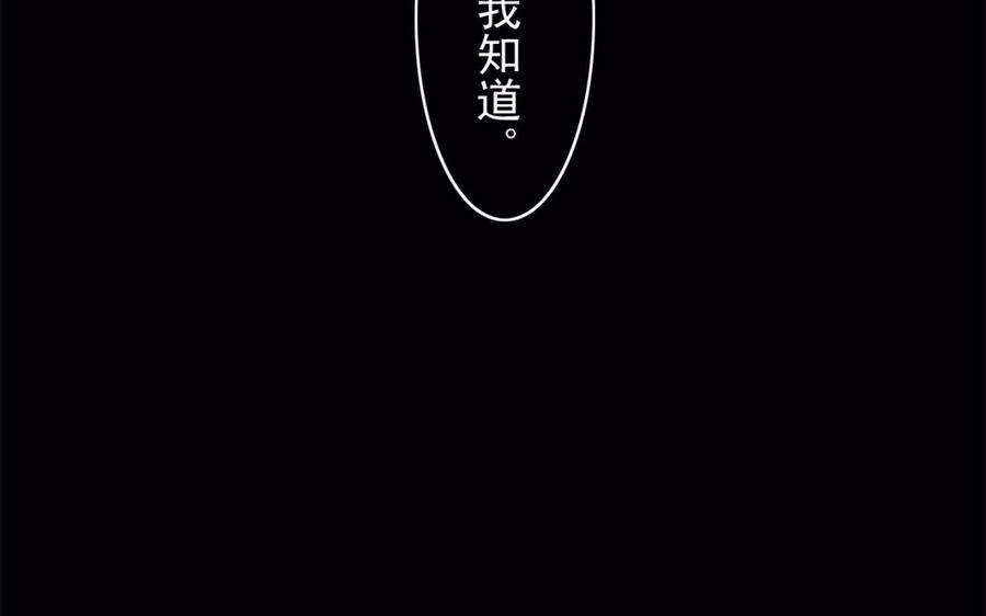 第35话 全是你的错(1/2)-第35话