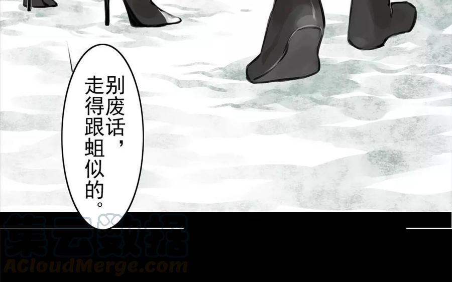 第35话 全是你的错(1/2)-第35话