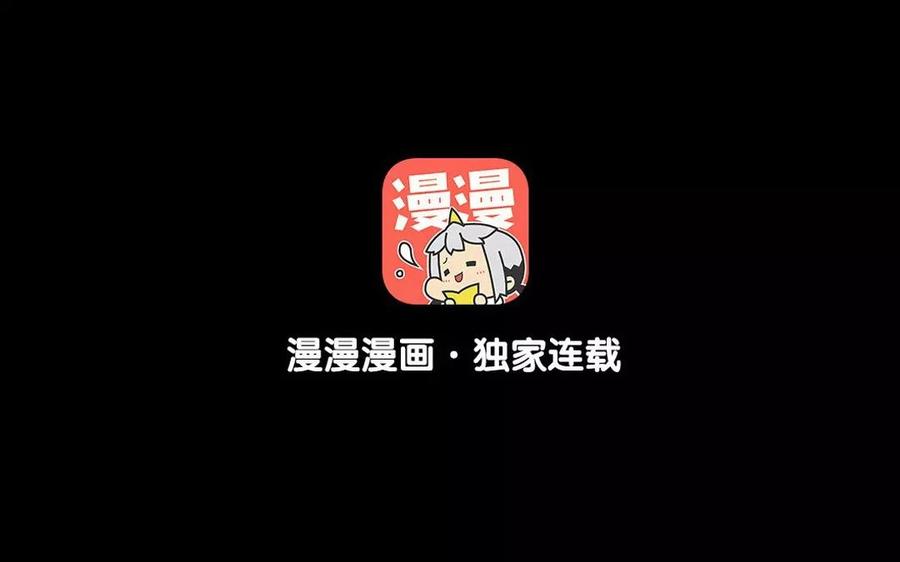 第35话 全是你的错(1/2)-第35话