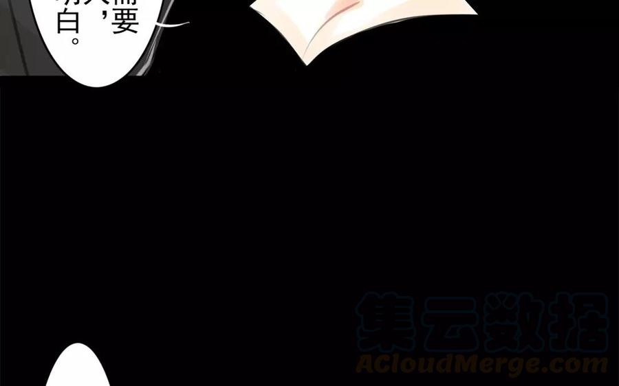 第35话 全是你的错(1/2)-第35话