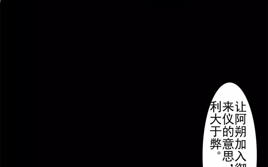 第35话 全是你的错(1/2)-第35话