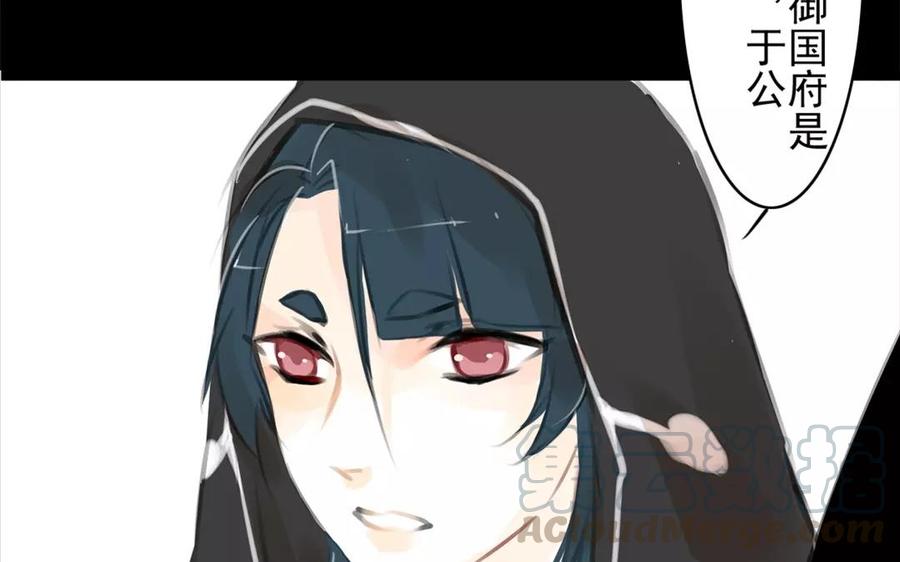 第35话 全是你的错(1/2)-第35话
