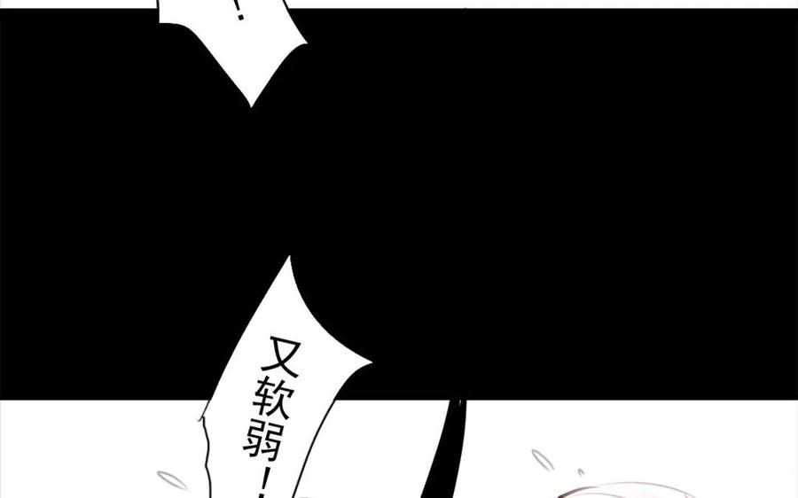 第35话 全是你的错(1/2)-第35话