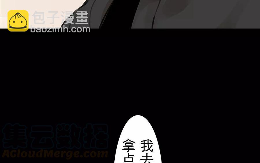 第37话 我命由我(1/2)-第37话