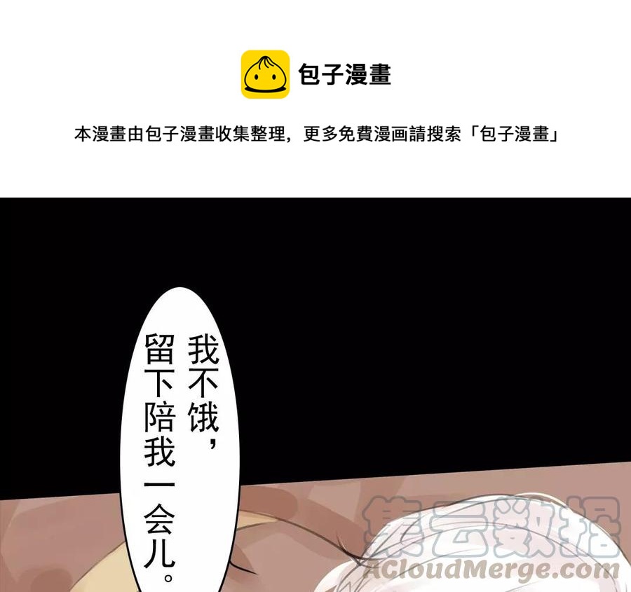 第37话 我命由我(1/2)-第37话