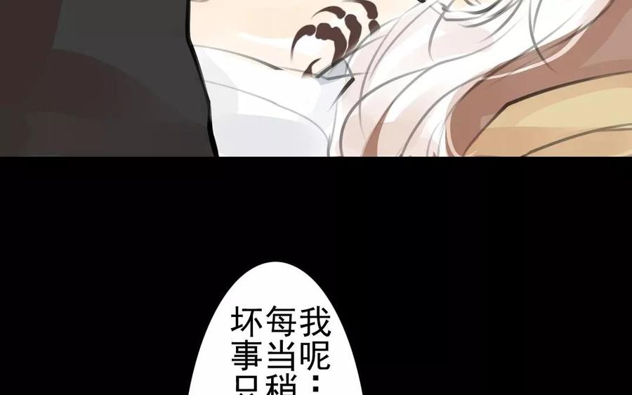 第37话 我命由我(1/2)-第37话