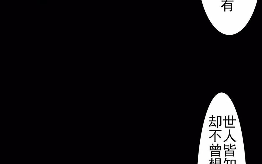 第39话 成人之道-第39话