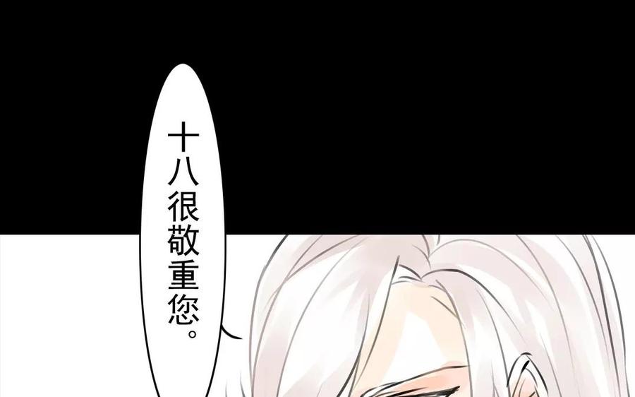第39话 成人之道-第39话