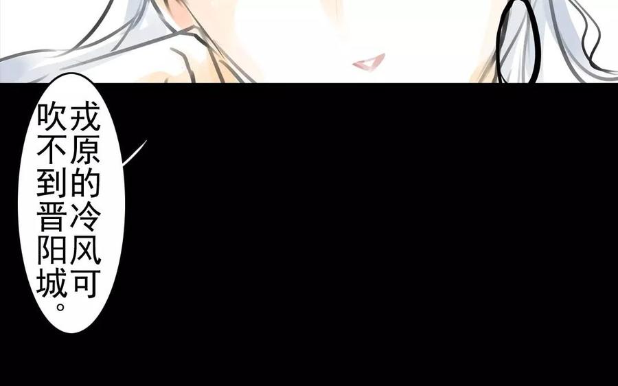 第39话 成人之道-第39话