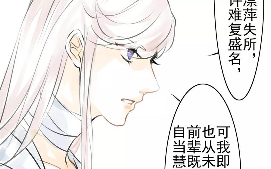 第39话 成人之道-第39话