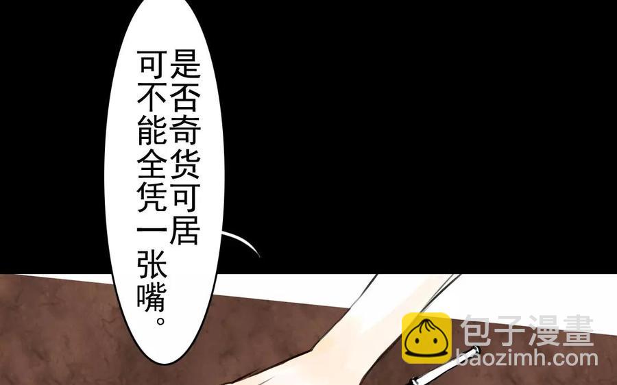 第39话 成人之道-第39话